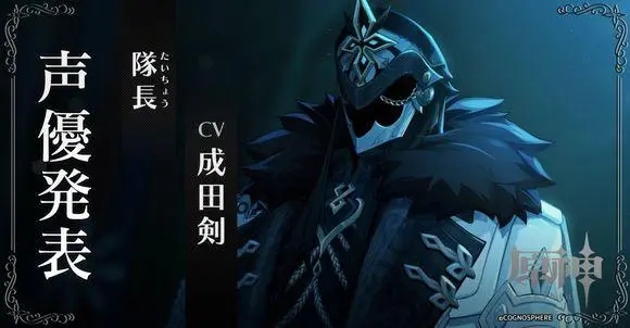 原神愚人众有哪些执行官-愚人众执行官全角色立绘介绍