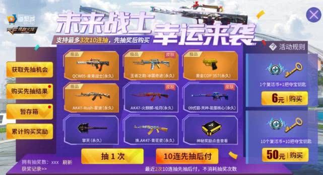 cf手游道聚城在哪里-道聚城位置介绍