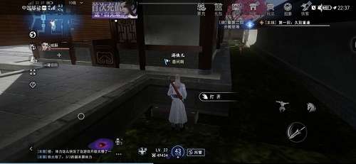 不良人3渝州城隐藏宝箱在哪-不良人3渝州城隐藏宝箱位置攻略