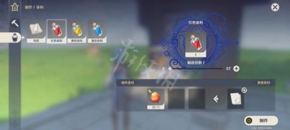 【原神攻略】世界任务台上台下攻略分享（详细教程）