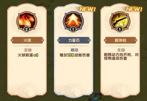 剑与远征暗影入侵怎么过
