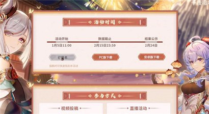 原神最新永久兑换码10000原石分享 原神10000原石兑换码怎么获得？