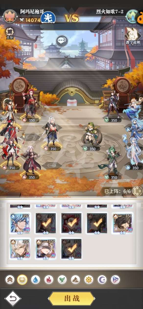 斗罗大陆武魂觉醒烈火如歌7-2怎么过-斗罗大陆武魂觉醒烈火如歌7-2攻略
