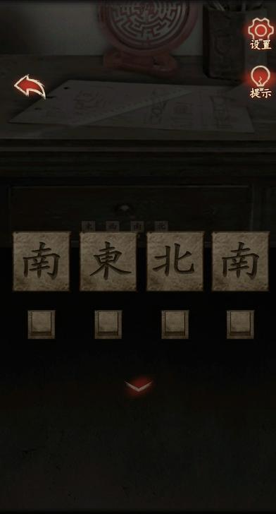 觅灵村序章归乡如何进行通关-序章归乡通关流程解析与分享