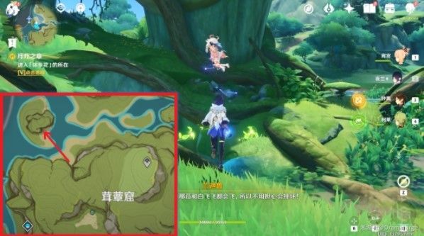 原神正法炬书月升之章任务怎么做