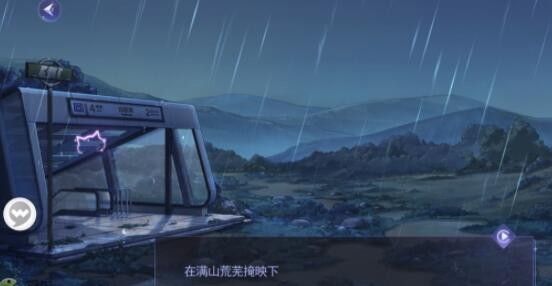黑猫奇闻社第一章s结局选择什么