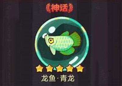 咸鱼之王最新鱼灵兑换码大全 咸鱼之王最新鱼灵兑换码分享？