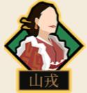 无悔华夏兵种图鉴大全