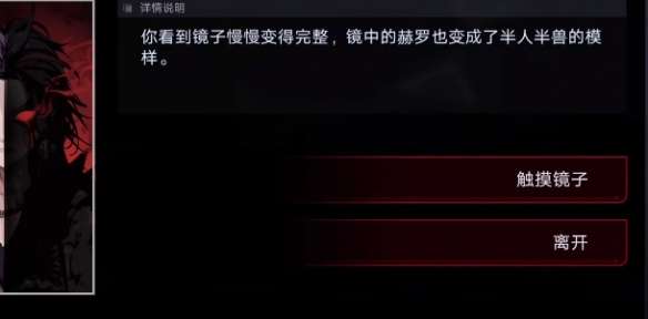 无期迷途MZ04怎么过-无期迷途MZ04通关攻略