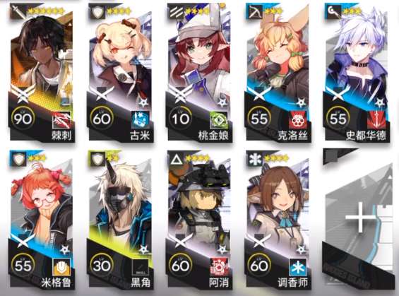《明日方舟》TC-5突袭单核攻略未尽篇章TC5怎么打-相关攻略
