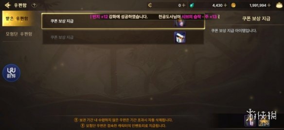【DNF手游攻略】韩服5.31兑换码大全（详细教程）