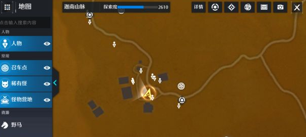 诺亚之心幽灵列车长任务怎么过-幽灵列车长奇遇任务攻略