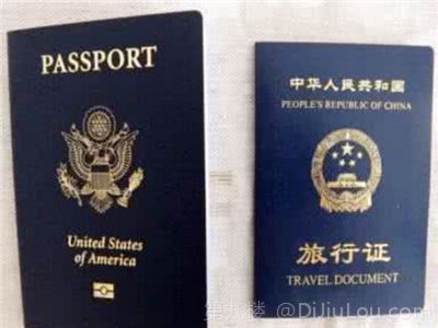 去美国旅游需要带哪些证件