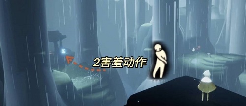 光遇2022雨林害羞先祖位置在哪-雨林害羞先祖位置介绍