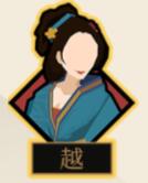 无悔华夏兵种图鉴大全