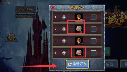 地下城割草免广告卡获取方法介绍