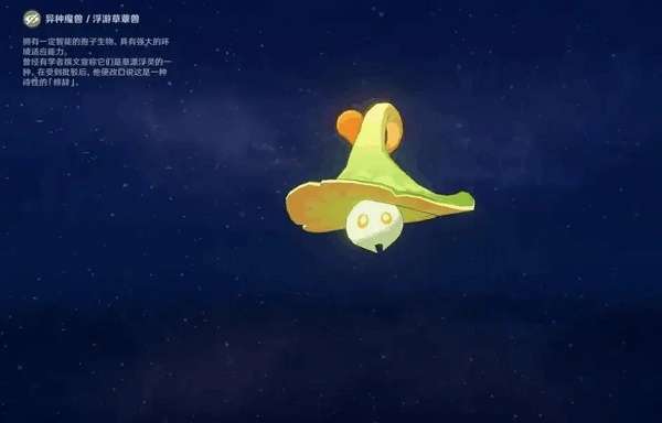 原神提纳里角色突破材料需要什么-原神提纳里角色突破材料一览