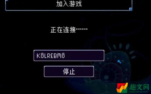地心护核者联机方法介绍