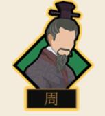 无悔华夏兵种图鉴大全
