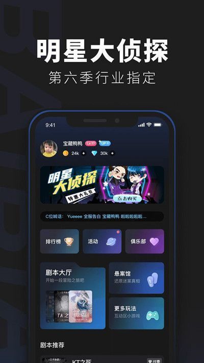 百变大侦探玲珑心真相是什么-玲珑心真相解析