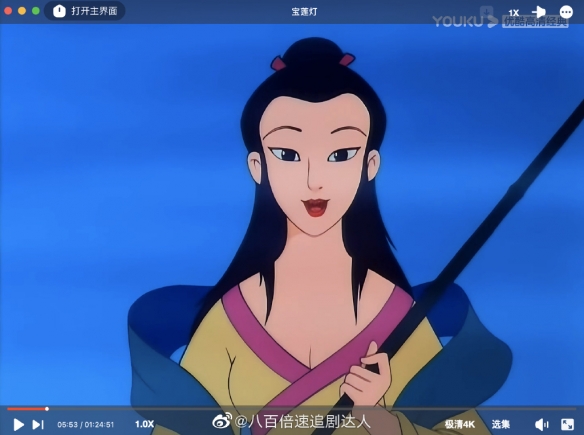 【优酷攻略】优酷推出六一儿童节片单（详细教程）