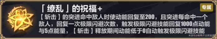 《崩坏3》勿忘乐土怎么过终尽崩坏3勿忘乐土终尽攻略-相关攻略