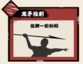 无悔华夏黎国兵种介绍