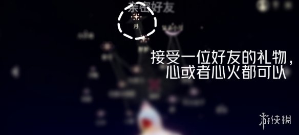 【光遇攻略】6月2日任务怎么做（详细教程）