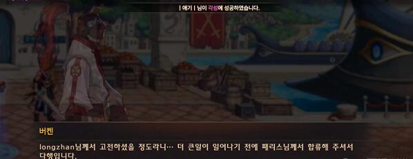 DNF手游韩服职业觉醒方法