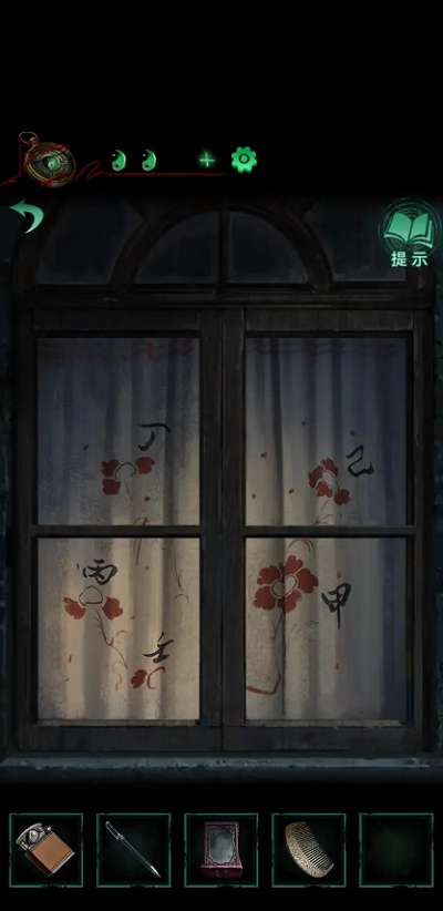 纸嫁衣4第三章攻略-纸嫁衣4第三章全流程通关攻略