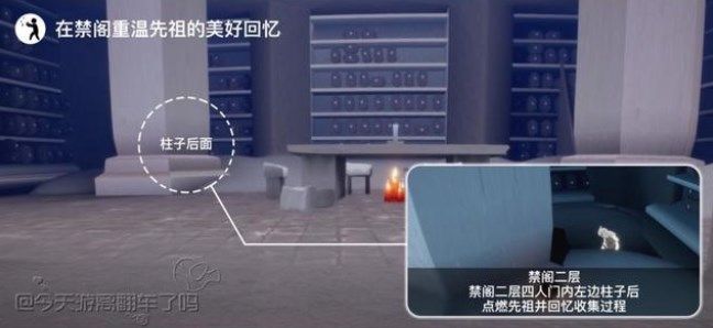 光遇8.15任务怎么做