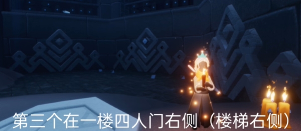 光遇8.15季节蜡烛在哪