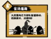 无悔华夏崇国兵种介绍