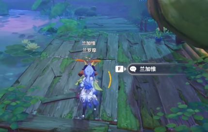 原神森林的孩子们任务怎么做