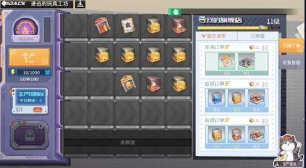 高能手办团进击的玩具工坊活动怎么玩-高能手办团进击的玩具工坊活动攻略