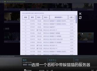 csgo捉迷藏模式在哪-捉迷藏模式进入方法