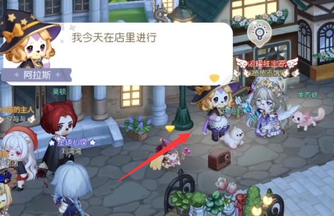 奥比岛手游魔药店失窃疑云真相是什么