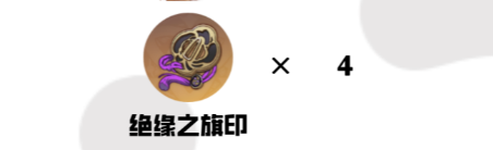 【原神攻略】夜兰圣遗物搭配推荐（详细教程）
