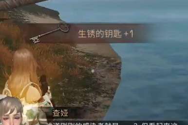 明日之后生锈的钥匙怎么获得-明日之后生锈的钥匙获取方法介绍