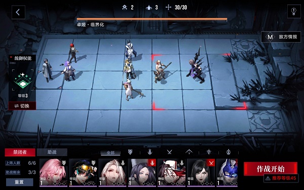 无期迷途主线5-12怎么过