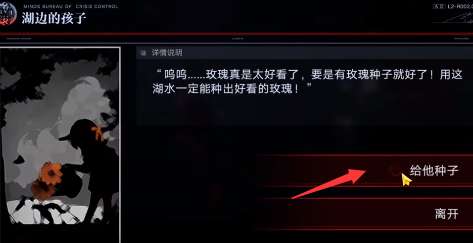 无期迷途维多利亚梦境关卡怎么过-无期迷途维多利亚梦境关卡攻略