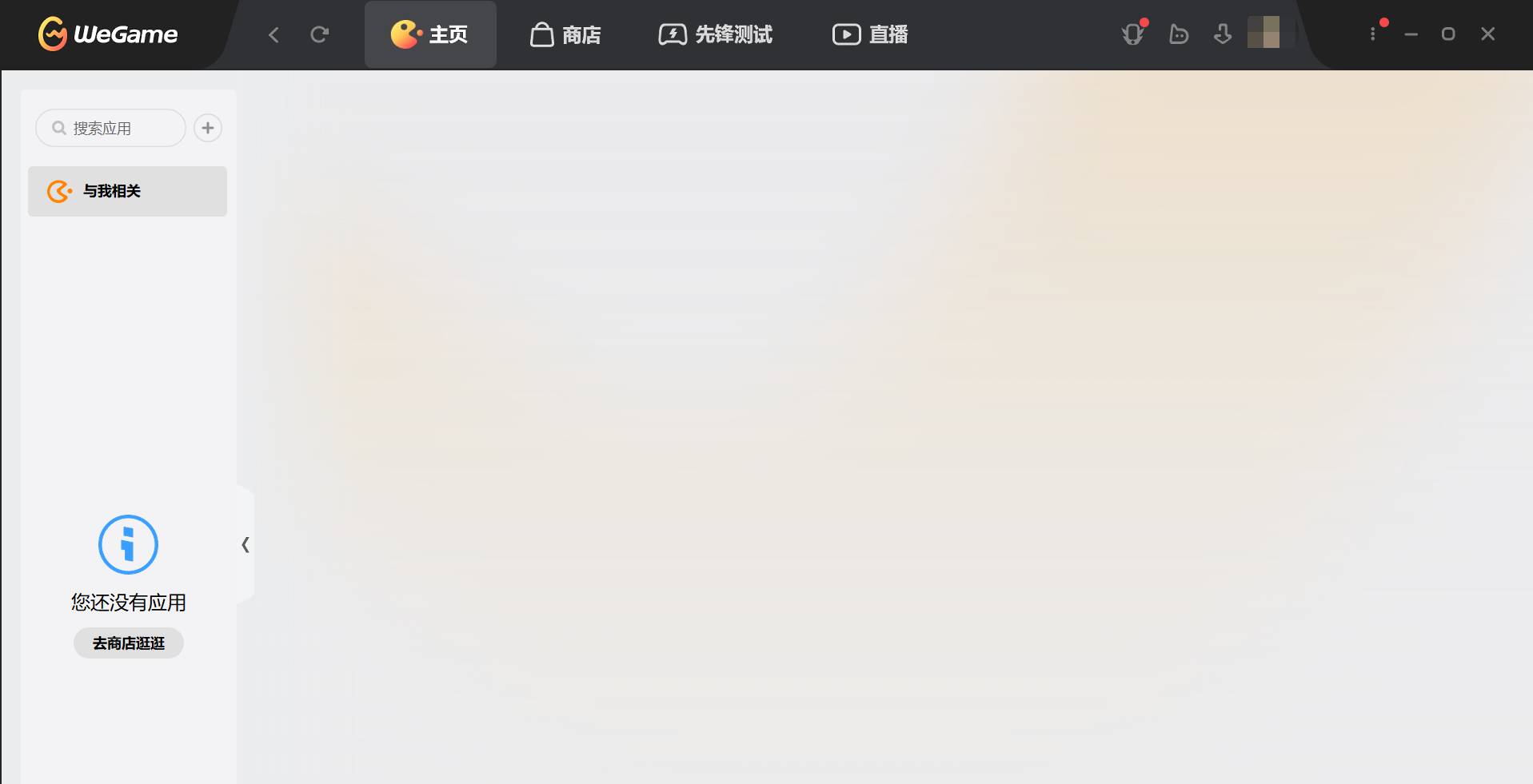 dnf怎么双开-dnf游戏双开教程