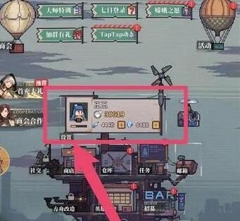 流浪方舟最新礼包码有哪些-最新礼包码分享