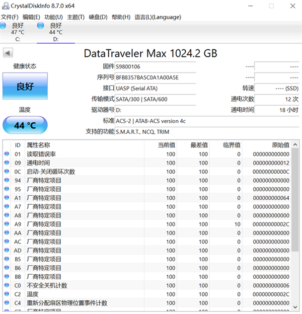 金士顿DT Max系列闪存盘上手：披着U盘外皮的“狼” 速度超1000MB/s