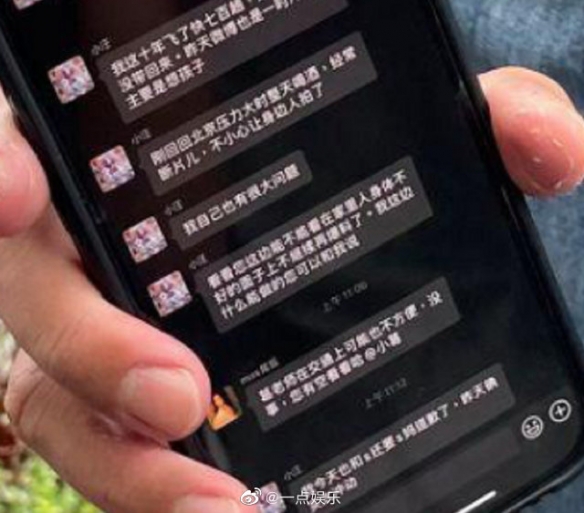 【葛斯齐攻略】葛斯齐我是记者什么意思（详细教程）