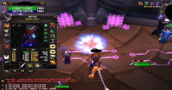 魔兽世界破碎残阳声望怎么刷-破碎残阳声望速刷攻略