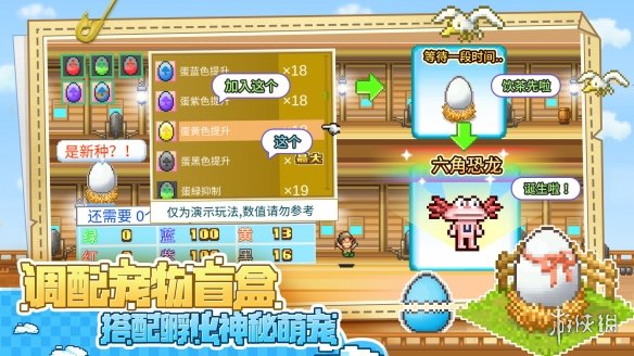 【大航海探险物语攻略】玩法特色介绍（详细教程）