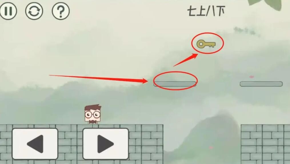 眼镜先生大冒险第4关怎么通关-第4关通关攻略