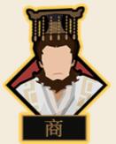 无悔华夏兵种图鉴大全