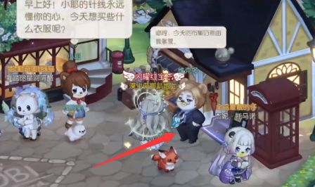 奥比岛手游魔药店失窃疑云真相是什么